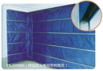 遠(yuǎn)安特級(jí)無(wú)機(jī)布基防火卷簾門(mén)YA-FHJ006(特級(jí)防火卷簾帶轉(zhuǎn)角式).jpg 遠(yuǎn)安特級(jí)無(wú)機(jī)布基防火卷簾門(mén)YA-FHJ006(特級(jí)防火卷簾帶轉(zhuǎn)角式).jpg